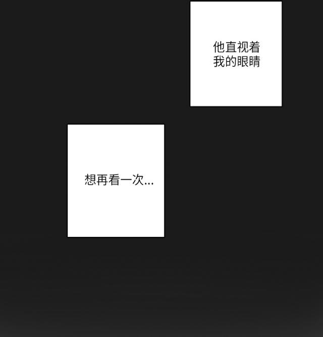 GLEN 47话 第9页