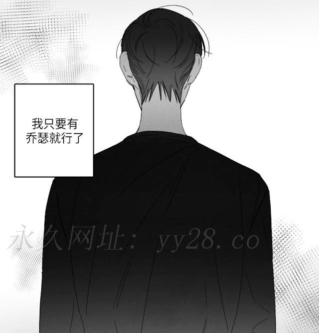 GLEN 47话 第44页