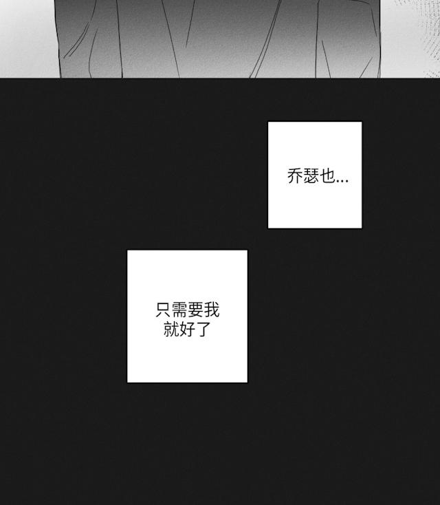 GLEN 47话 第45页