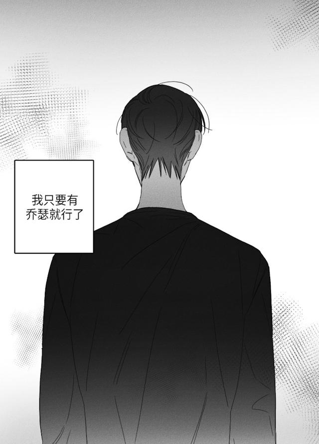 GLEN 48话 第1页