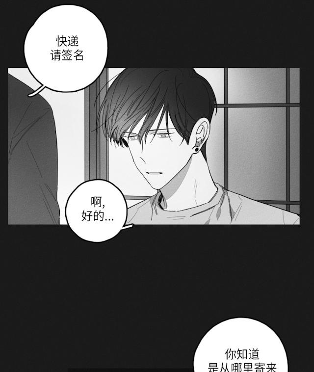 GLEN 48话 第8页