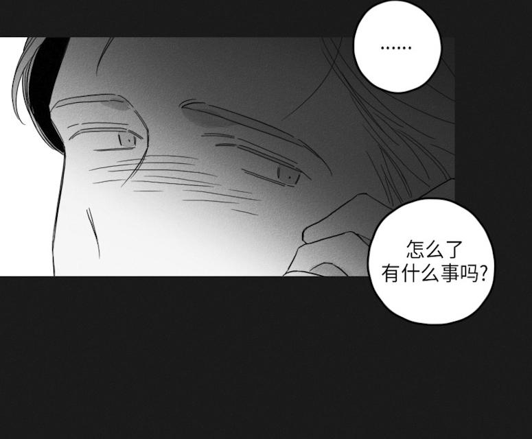 GLEN 48话 第22页