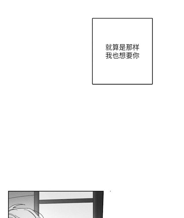 GLEN 48话 第33页