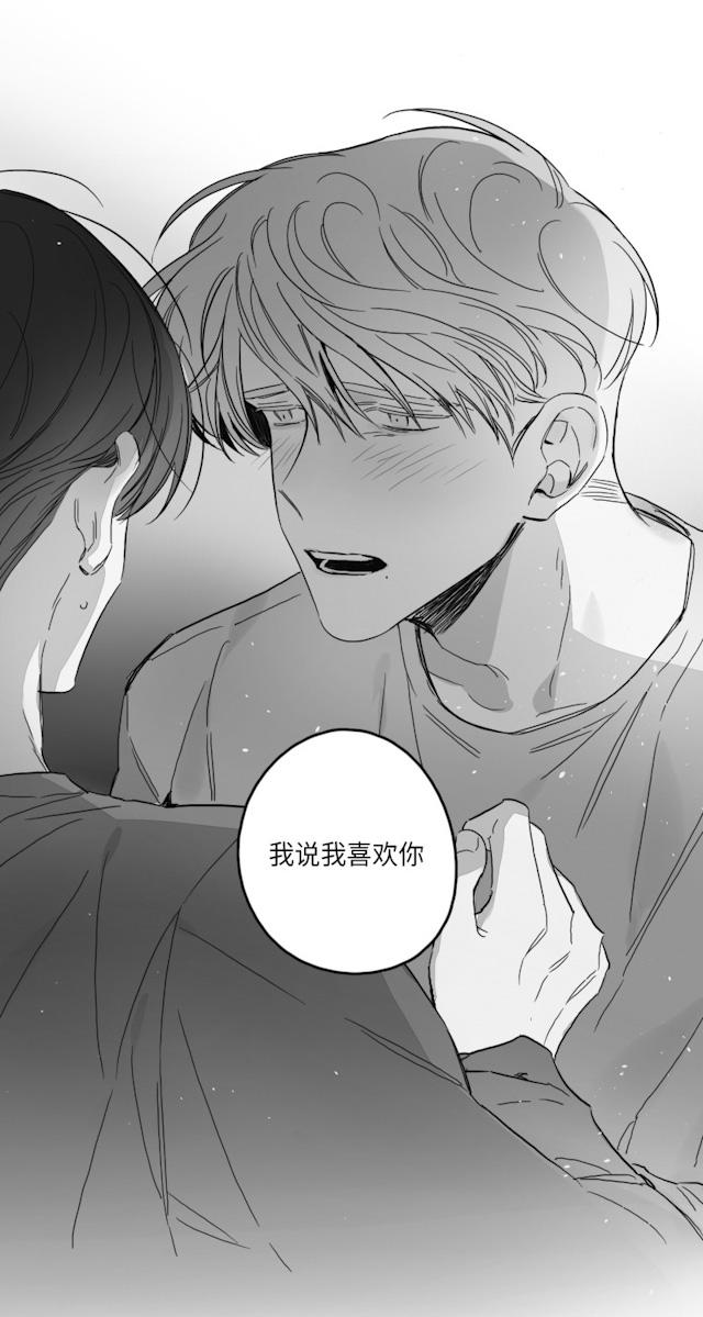 GLEN 50话 第1页