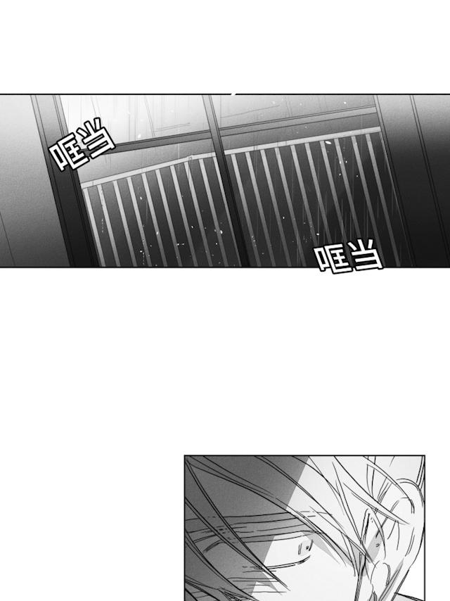 GLEN 50话 第13页