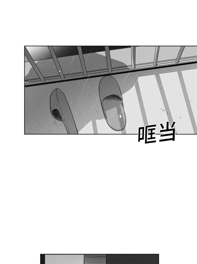 GLEN 50话 第15页