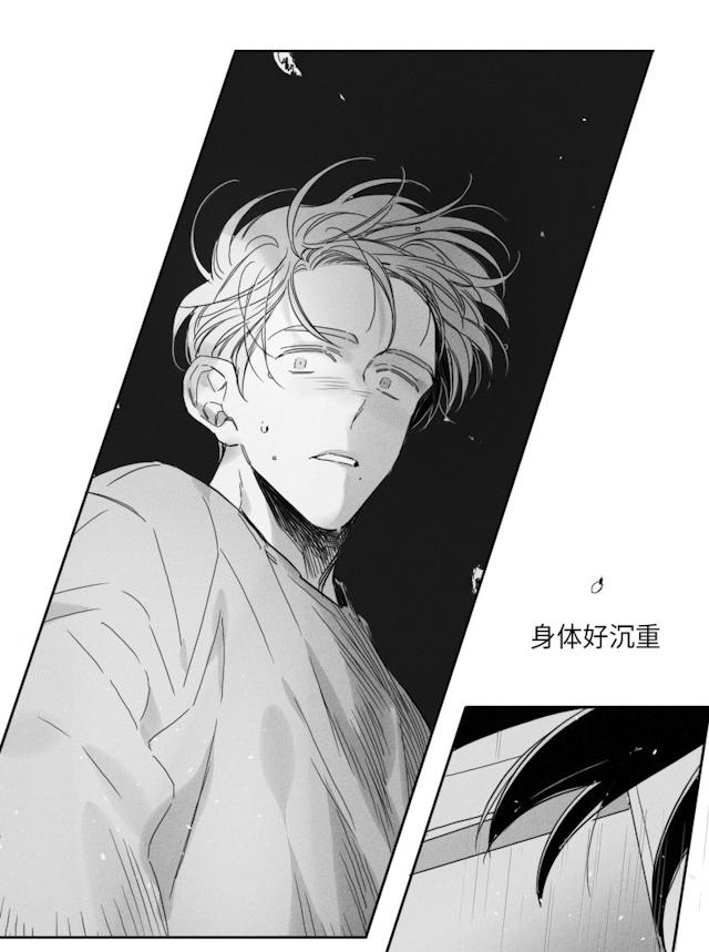 GLEN 50话 第35页