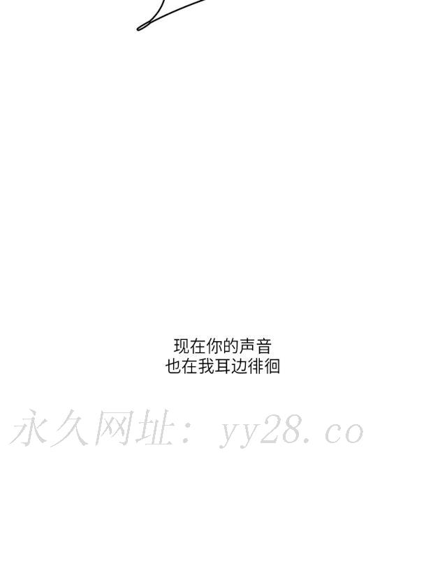 GLEN 50话 第38页