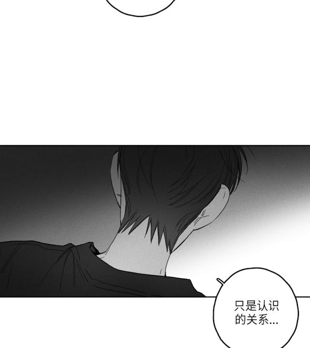 GLEN 51话 第11页