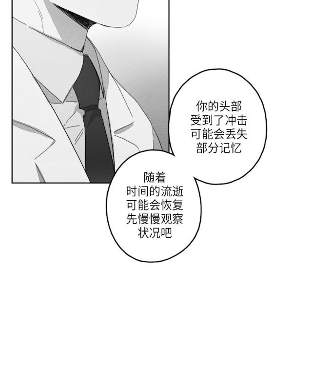 GLEN 51话 第34页