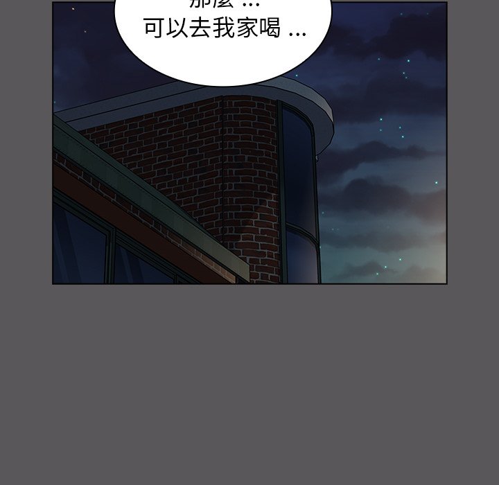 組長好神祕 第10章 第97页