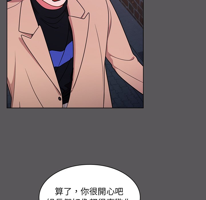 組長好神祕 第10章 第70页