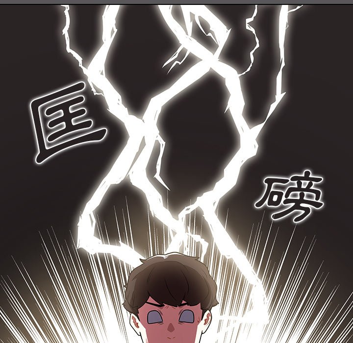 組長好神祕 第10章 第102页