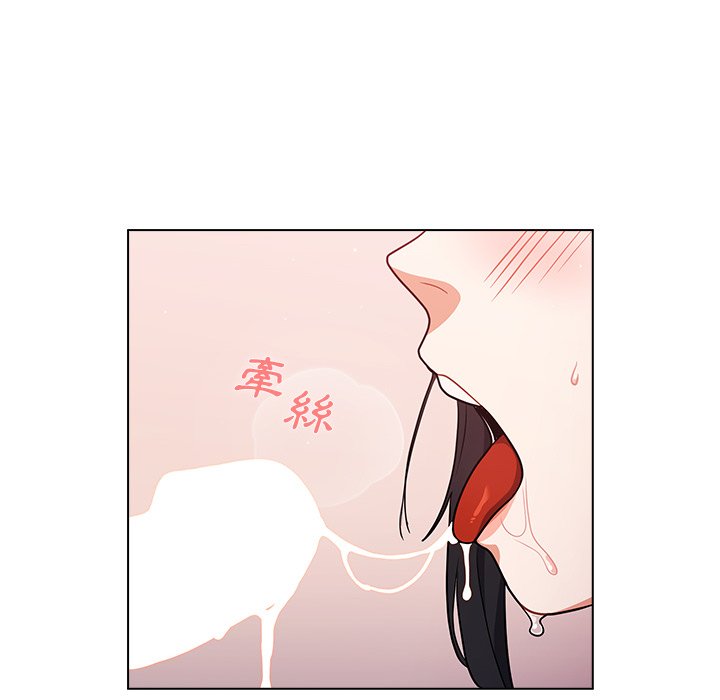 組長好神祕 第11章 第4页