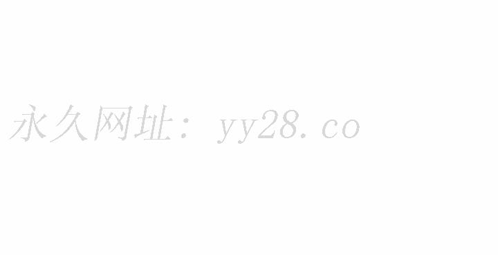 組長好神祕 第12章 第103页