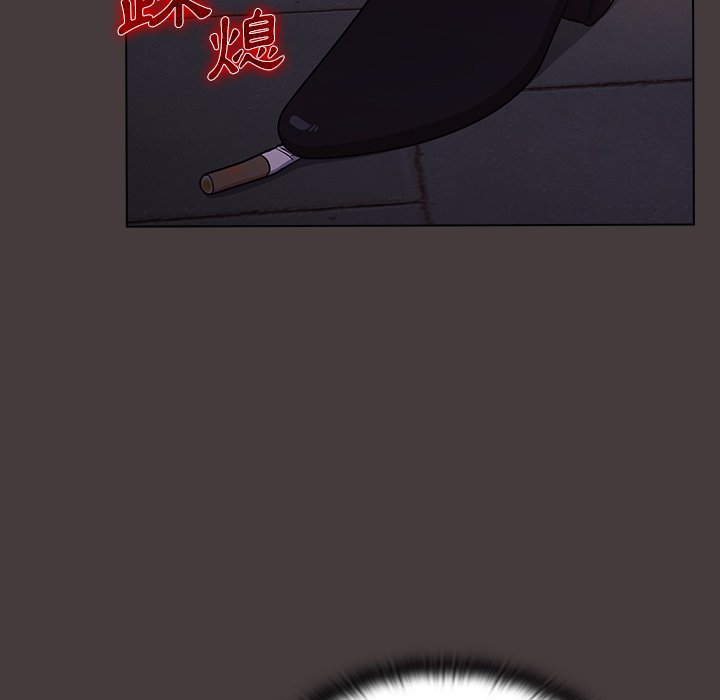 組長好神祕 第12章 第70页
