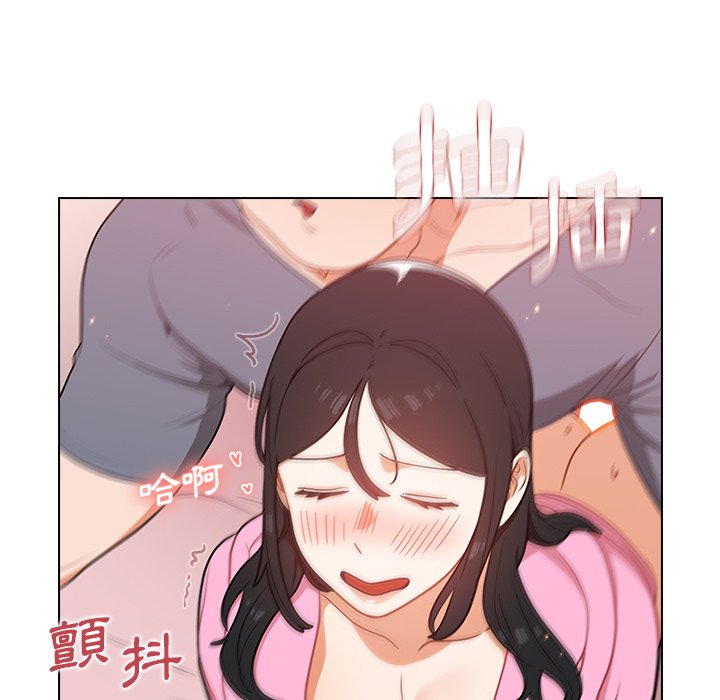 組長好神祕 第12章 第110页