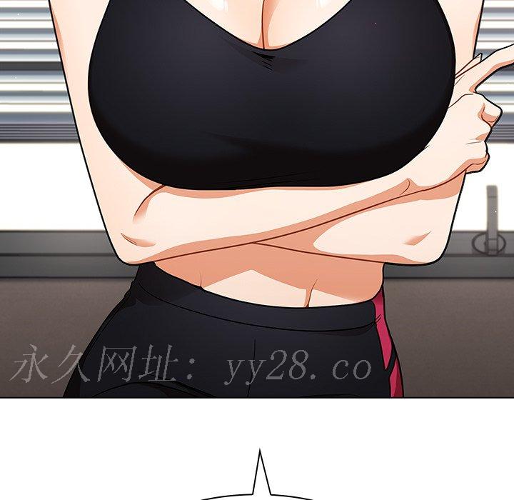 組長好神祕 第13章 第125页