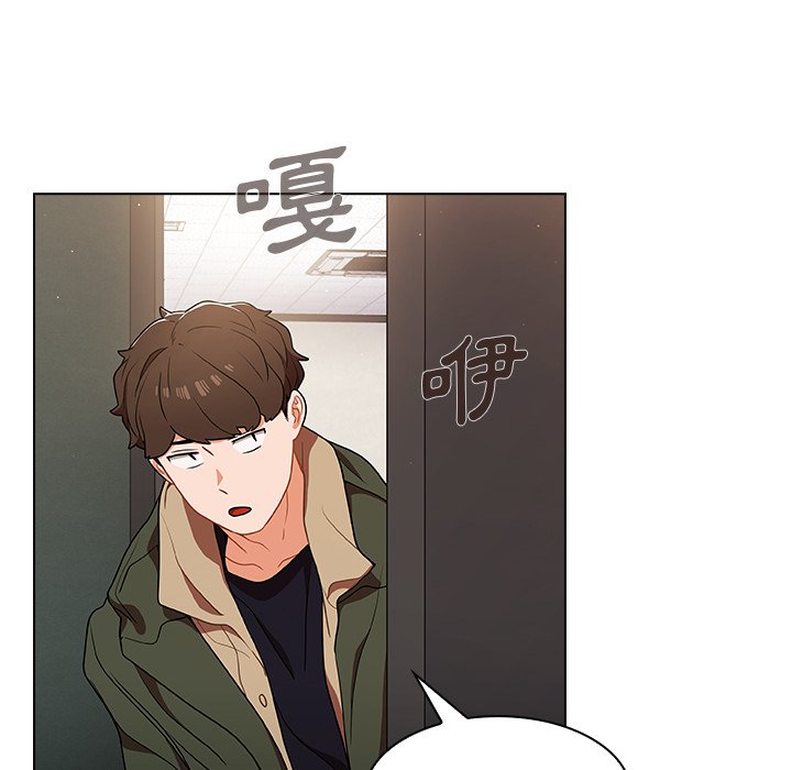 組長好神祕 第13章 第106页