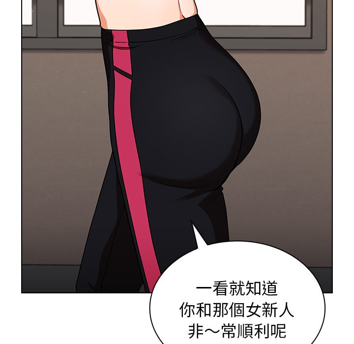 組長好神祕 第13章 第76页