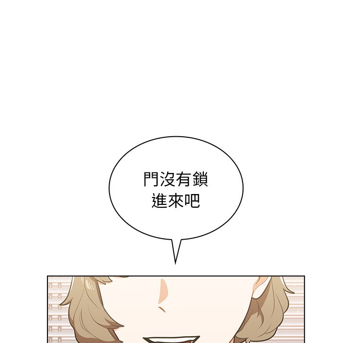 組長好神祕 第13章 第104页