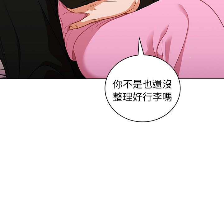 組長好神祕 第14章 第37页