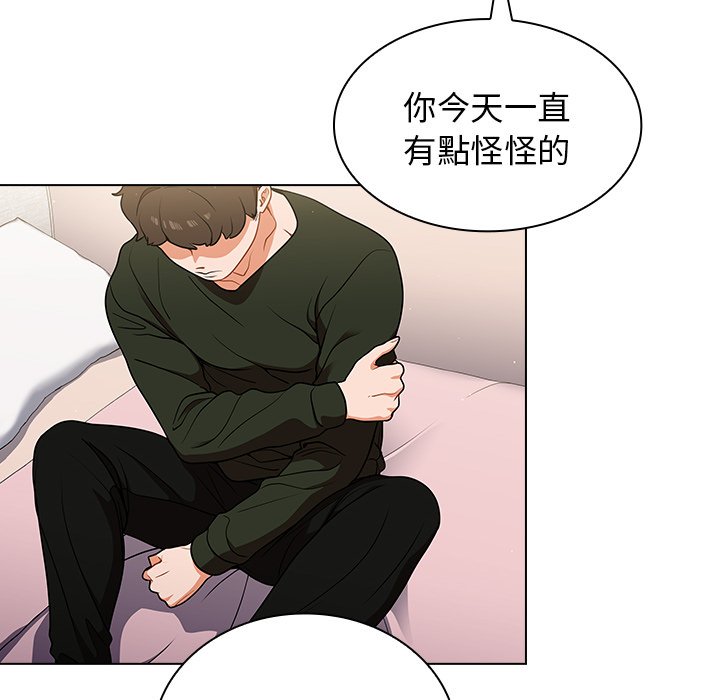 組長好神祕 第14章 第36页