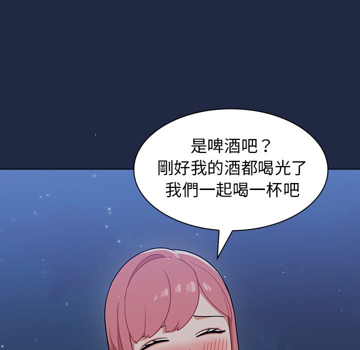 組長好神祕 第14章 第74页