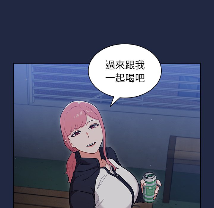 組長好神祕 第14章 第48页