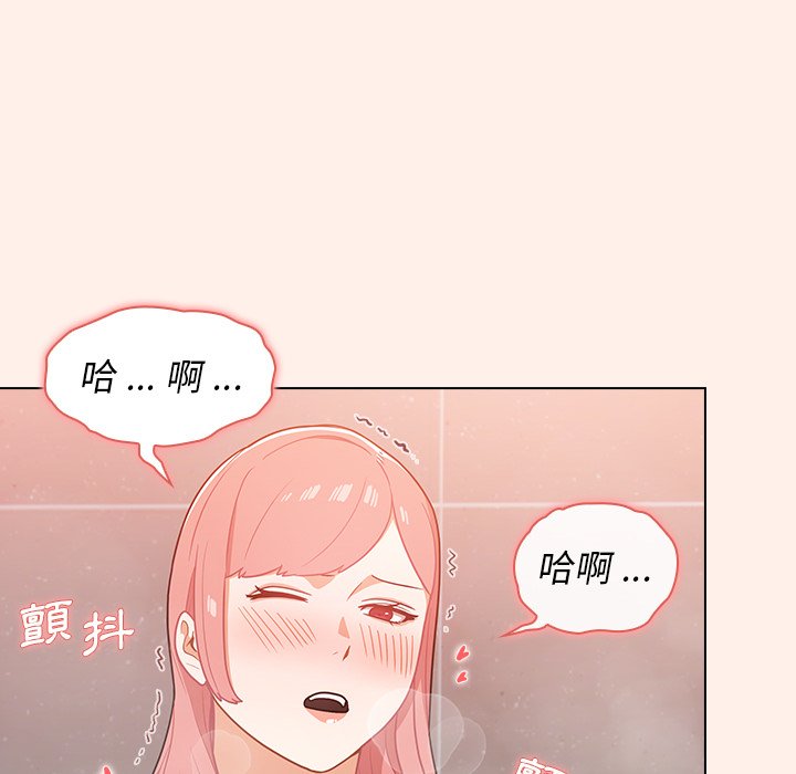 組長好神祕 第15章 第108页