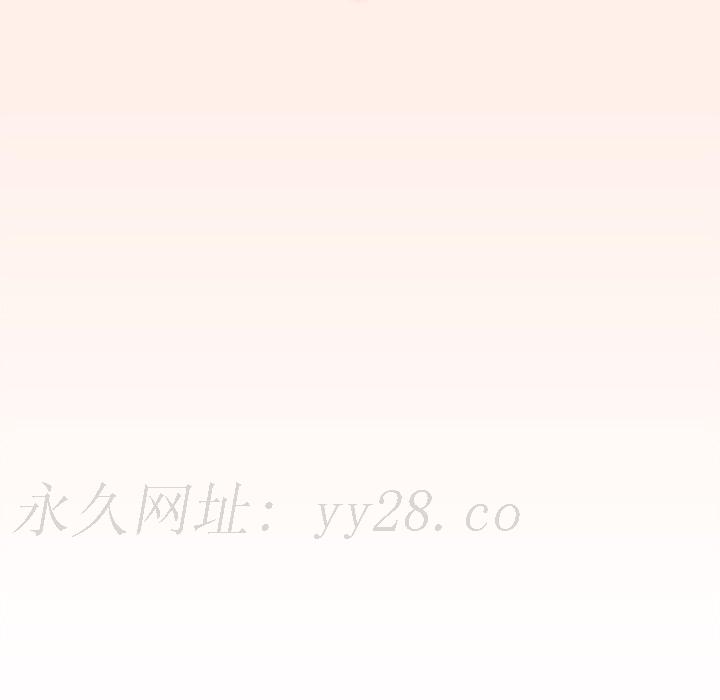 組長好神祕 第15章 第102页