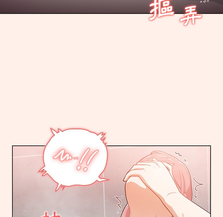 組長好神祕 第15章 第114页