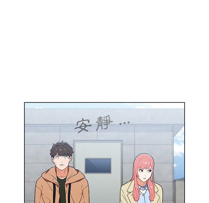 組長好神祕 第16章 第27页