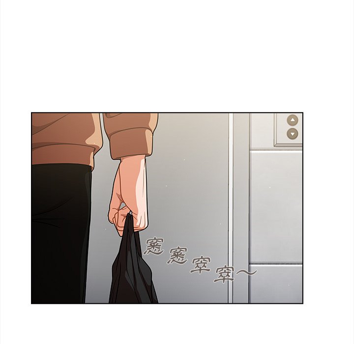 組長好神祕 第16章 第8页