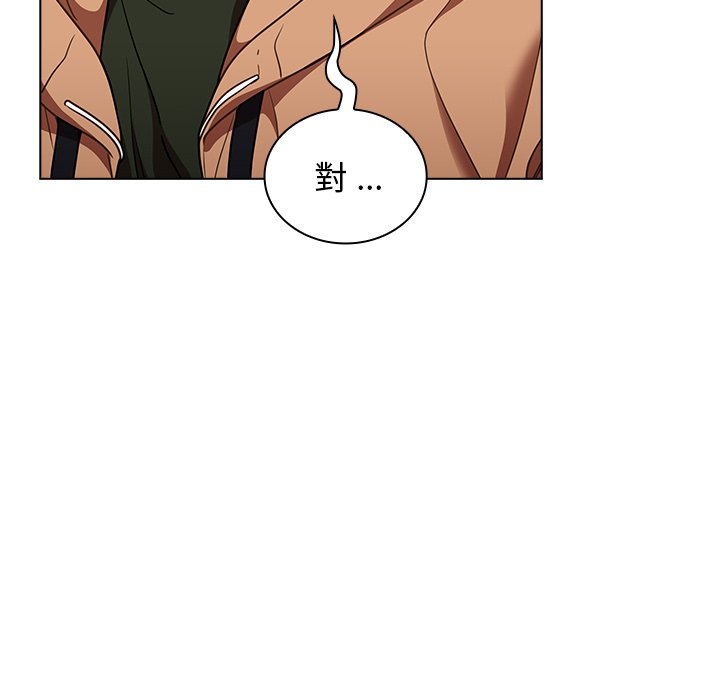 組長好神祕 第16章 第107页