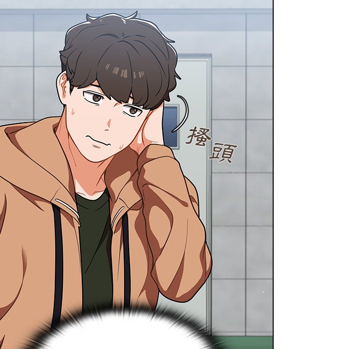 組長好神祕 第16章 第88页