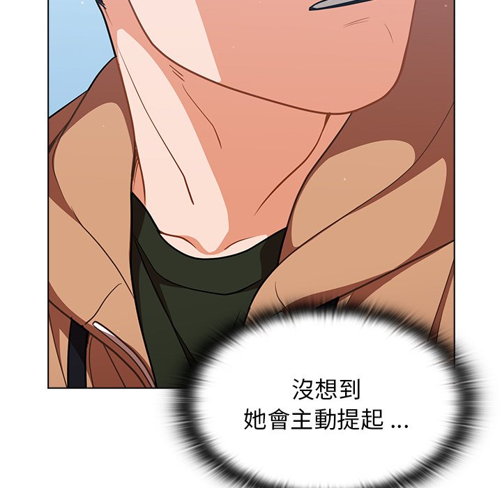 組長好神祕 第16章 第76页