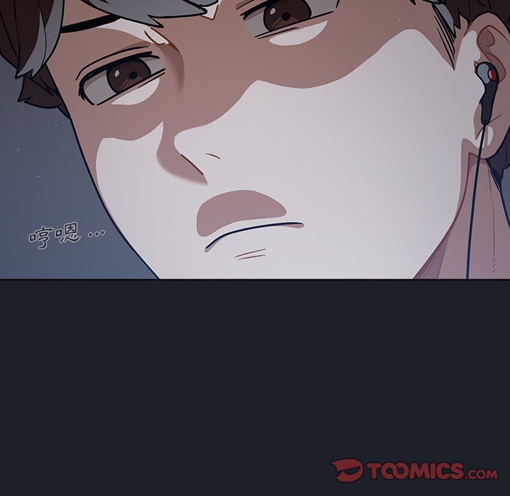 組長好神祕 第17章 第87页