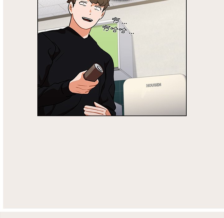 組長好神祕 第17章 第55页