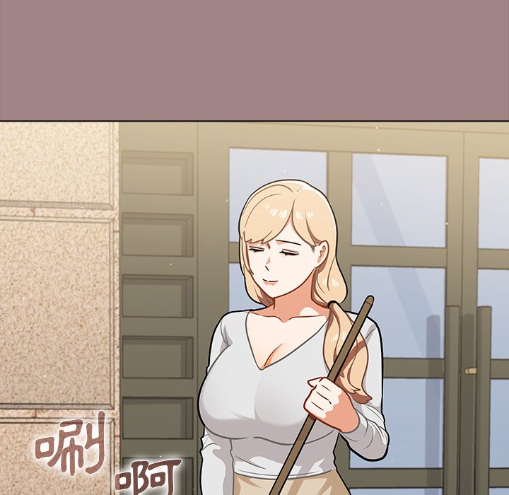組長好神祕 第17章 第91页