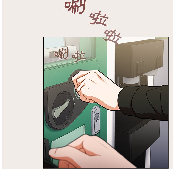 組長好神祕 第17章 第4页