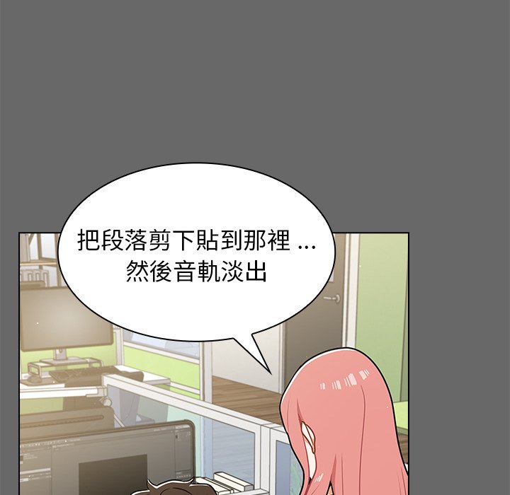 組長好神祕 第17章 第38页