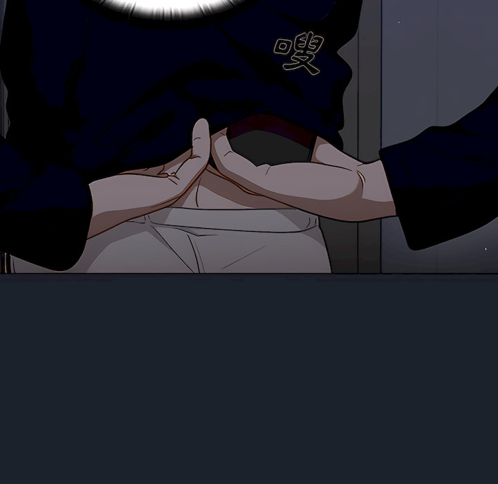 組長好神祕 第18章 第40页