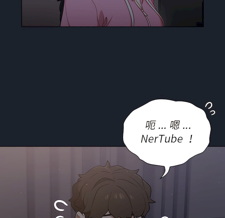 組長好神祕 第18章 第63页