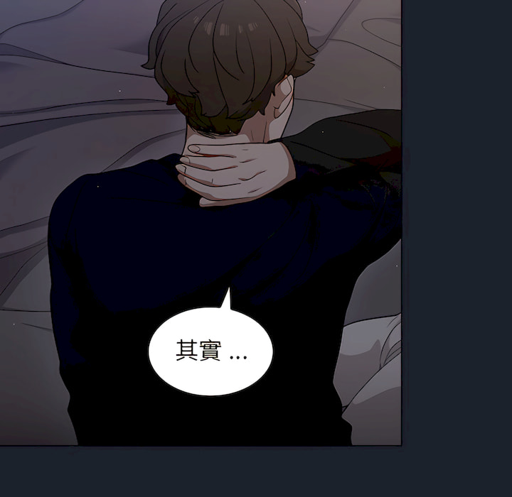 組長好神祕 第18章 第73页