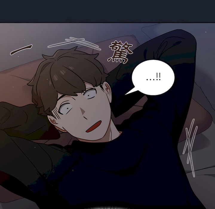 組長好神祕 第18章 第58页