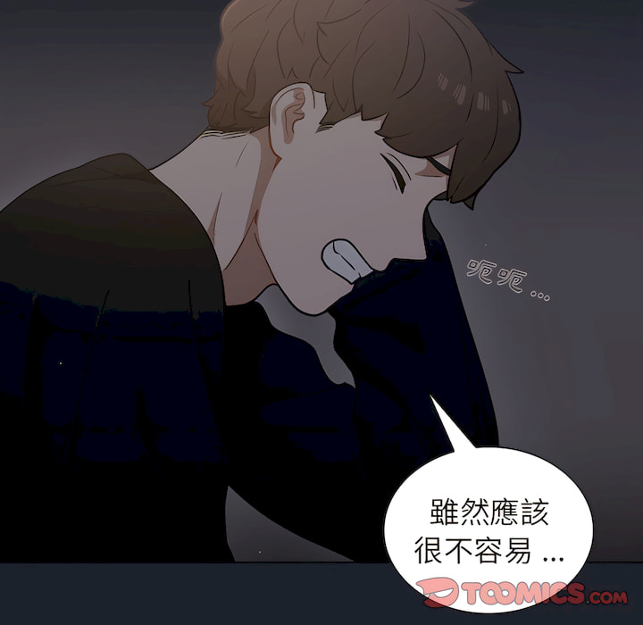 組長好神祕 第18章 第102页