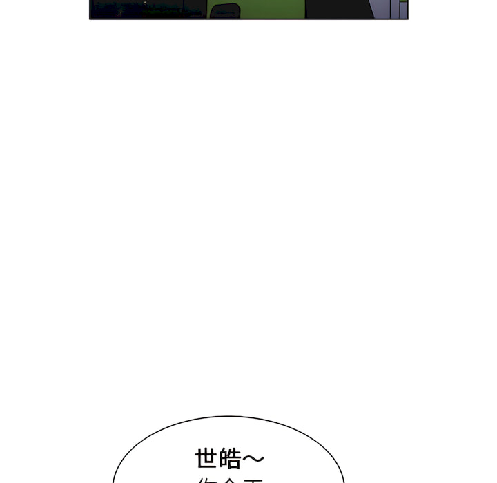 組長好神祕 第19章 第38页