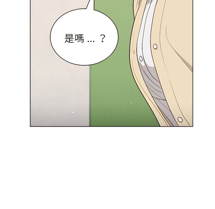 組長好神祕 第19章 第42页