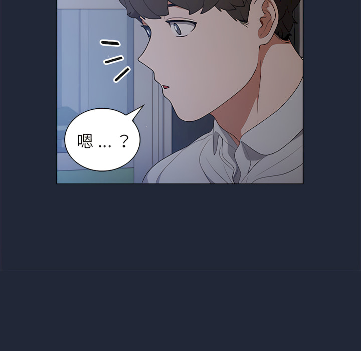 組長好神祕 第19章 第72页